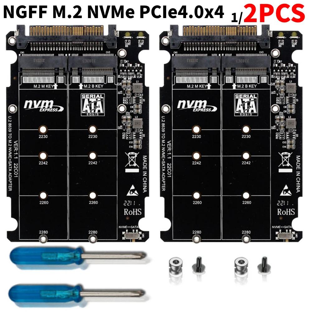 PCIe M2  ũž ǻ ǰ, M.2 NVMe SATA U2PCB M.2 NVME SSD Ű M Ű B SSD U.2 SFF-8639 , 2  1, 2 PCIe